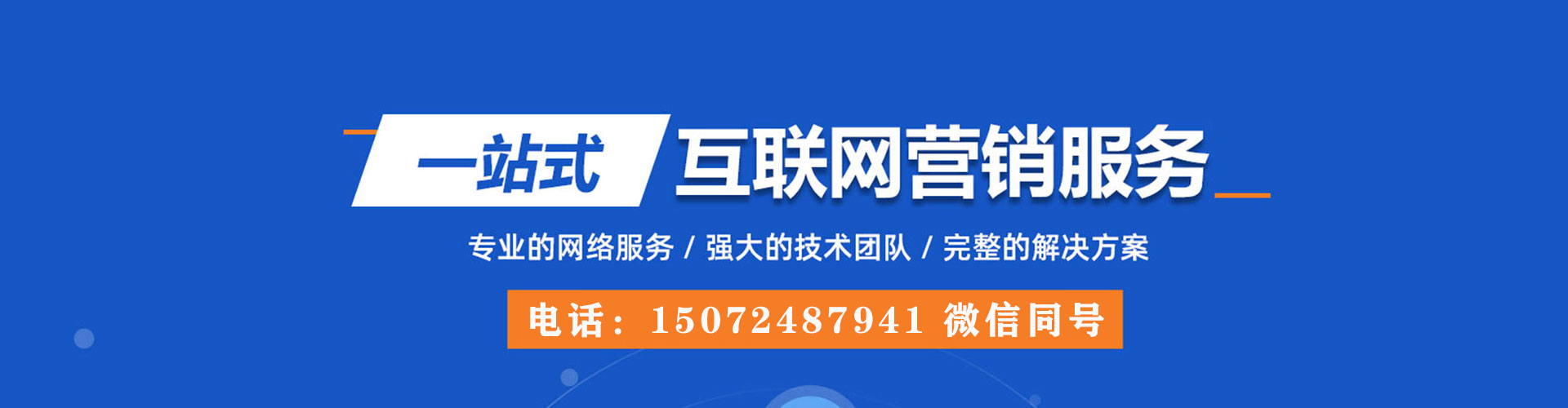 克什克腾旗头条信息流