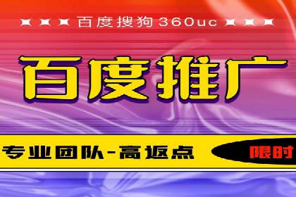 百度包年竞价实战案例：助力企业抢占市场